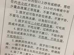 -上海市徐汇区口腔医院