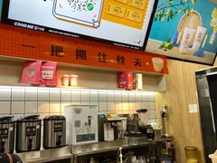-古茗(东鼓道店)