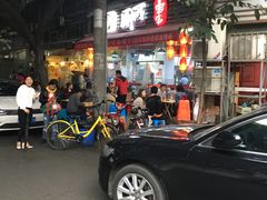 -蜀串香牛杂火锅串串