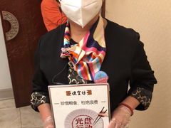 -便宜坊烤鸭店(科创店)