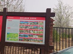 -西部长青自然儿童乐园