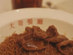 沙爹牛肉捞面-大哥餐厅(西城花园店)