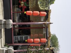 -有喜胶东小馆(太申祥和店)