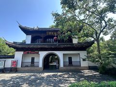 -汇龙潭