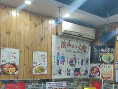 -手擀菠菜面(西康路店)