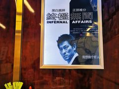 -七爷清汤腩·港式餐厅(金狮广场店)