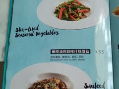 -小莫餐厅And More Restaurant西餐(北京展览馆店)
