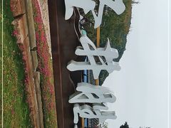 -瑞安圣井山景区