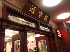 门面-国家五钻酒家·西樵旺阁渔村(西樵店)