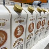 属于冬天的热奶茶🥤