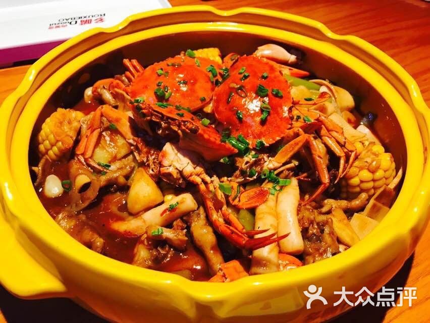 多嘴肉蟹煲(21世纪太阳城店)图片 - 第146张