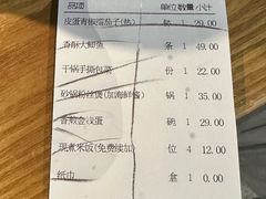 -费大厨辣椒炒肉(万家丽一店)
