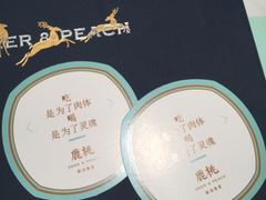 -大树餐厅(益田假日店)