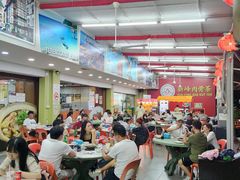 -新峰肉骨茶