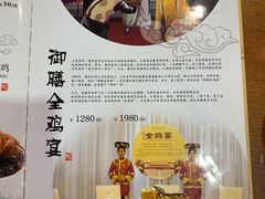-老德祥酒店(德兴店)
