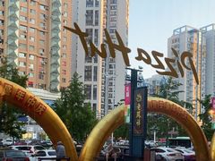 -必胜客(安盛金马店)