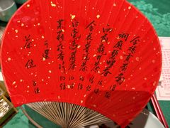 -誉八仙粤菜(万象天地店)