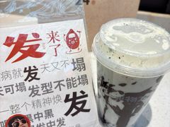 -炖物24章·顺时轻养茶(杭州大厦店)