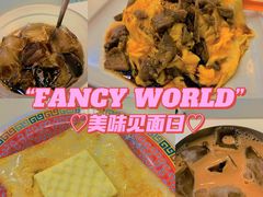 -華歡冰室-WahFoon(吉大店)