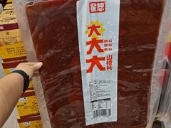 -华冠折扣超市(长阳店)