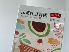 -沈大成(南京东路店)