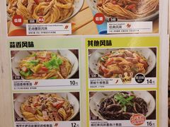 菜单-萨莉亚意式餐厅(人和印象万家店)