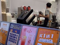 -KOI Thé(百信广场店)
