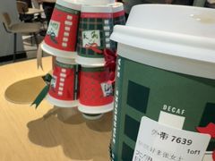 -星巴克(浦东机场T2到达店)