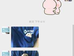 -爱诺耐芙动物医院(万博店)