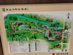 -南通洲际绿博园