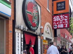 -一兰拉面(新宿中央东口店)