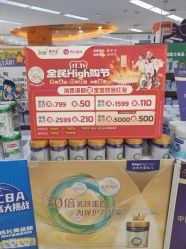 点击看大图 -孩子王(永川万达店)