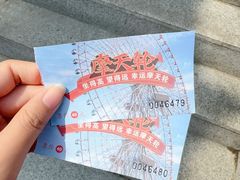 -大连圣亚海洋世界