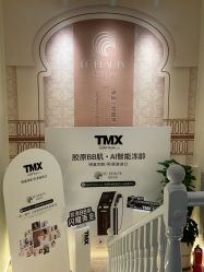 -EC BEAUTY易思美容