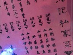 -沈记菜馆(酒仙桥路店)