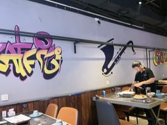 -醉炫音速烧烤·干煸菜(沙河总店)