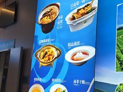 -海泰食府·新鲁菜·家宴(总部基地店)