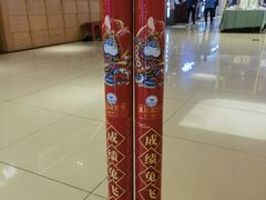 -盒马鲜生(杭州运河上街店)