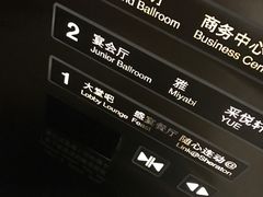-上海嘉定喜来登酒店