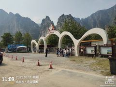 -北京乐谷