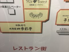 -lavi(エスタ店)