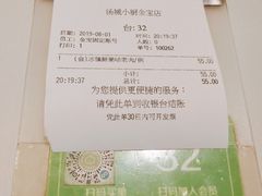 -汤城小厨•粤菜•靓汤(金宝街店)