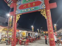 -泰国华泰地产