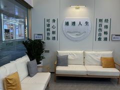 -通透堂中医·精准推拿(万科云城分院)