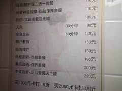 -沈师傅盲人按摩工作室(密三小区店)
