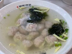 鲜肉鸡汤小馄饨-百年尹氏汤包(湖南路狮子桥店)