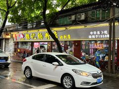 -银记肠粉(文昌北路店)