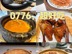 -0776食堂·京城创意菜(七里庄店)