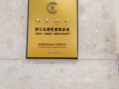 -怡心园.地道云南菜(呈贡店)