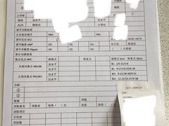 -杨兮眼视光工作室